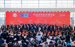 ag真人娱乐网址LinkWall亮相第60届中国高等教育博览会